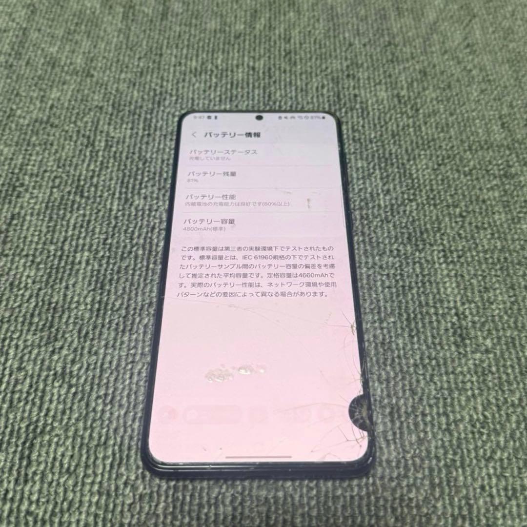 携帯電話本体 Samsung Galaxy S21 Plus