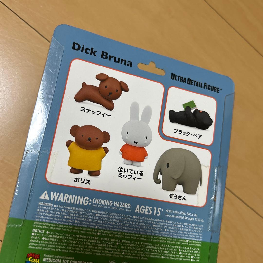 【即購入ok!!】メディコム udf ディック・ブルーナ　ブラックベア