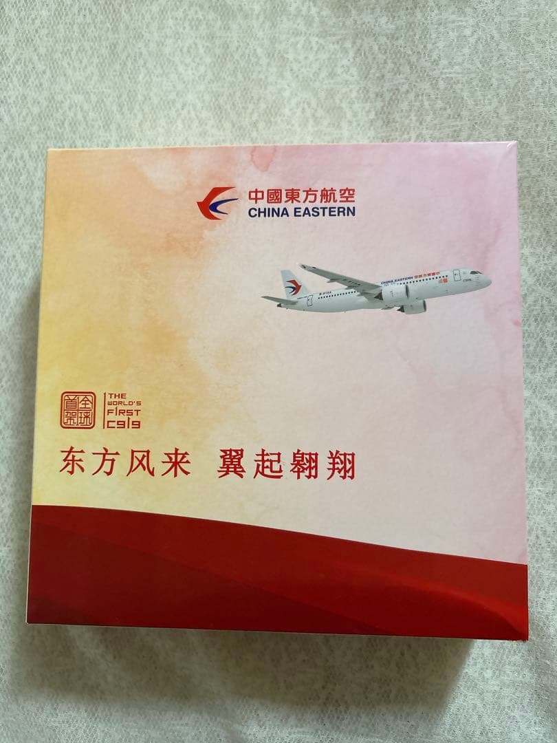 中国東方航空　飛行機模型　THE WORLD’S FIRST C919セット