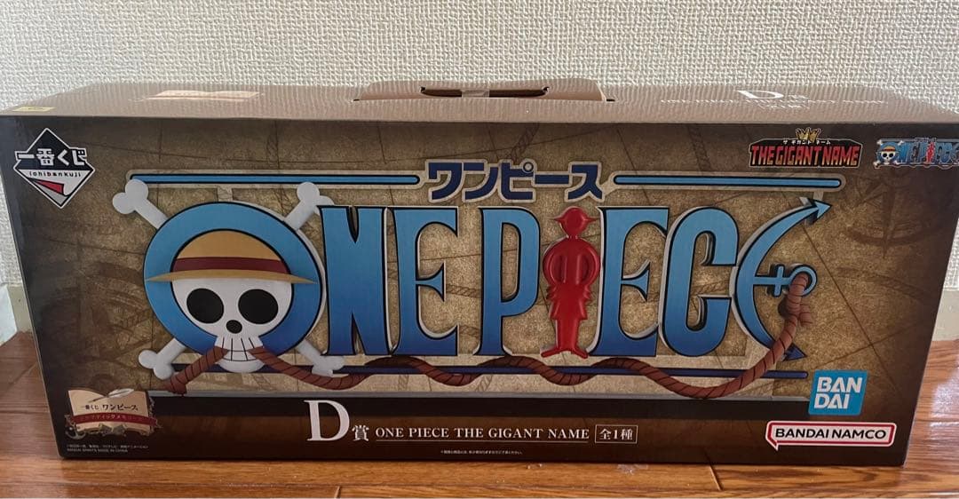 ワンピース　一番くじ　D賞GIGANT NAME ギガントネーム