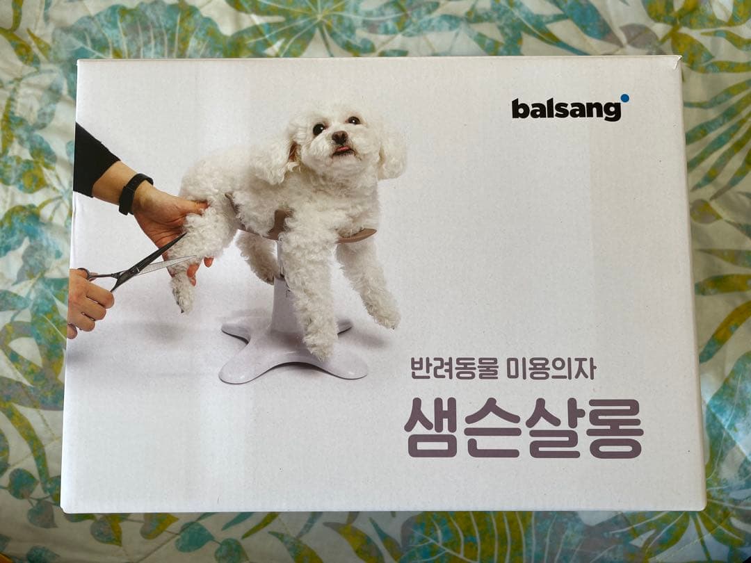 新品未使用☆SamsonSalon サムソンサロン ペット用 トリミングチェア