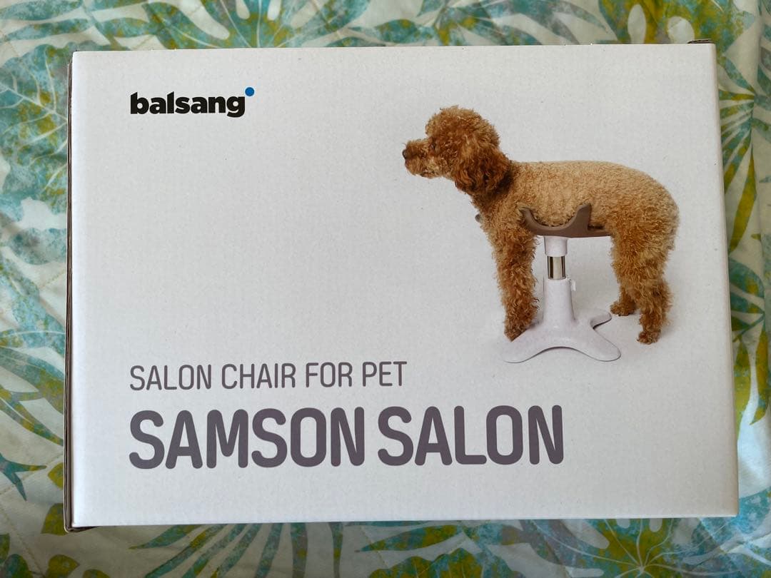 新品未使用☆SamsonSalon サムソンサロン ペット用 トリミングチェア