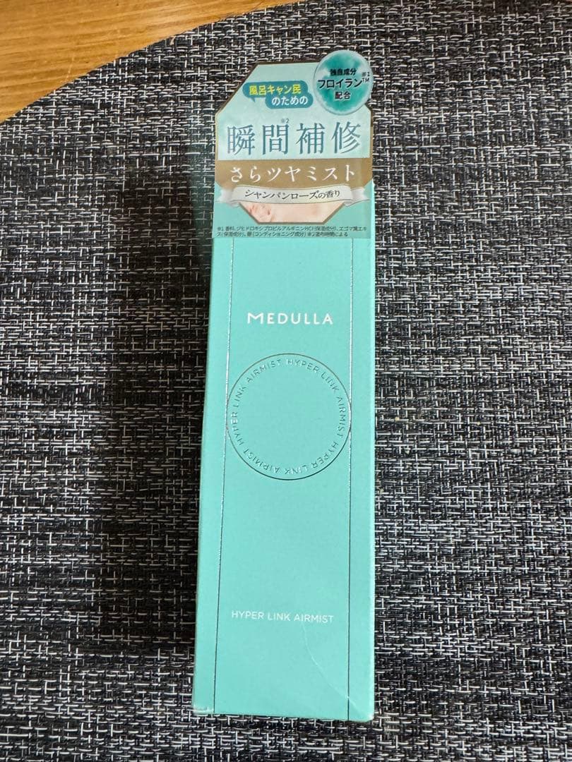 MEDULIA ヘアアイロン USB充電式サラツヤミストお付けします