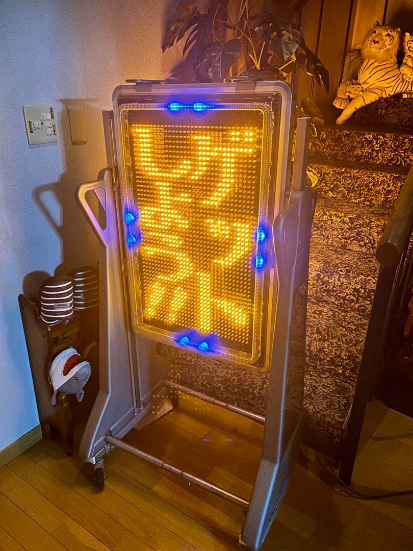 美品❤️TOWAアドライト、LED表示機、電飾看板、業務店舗ラウンジカラオケ職業別