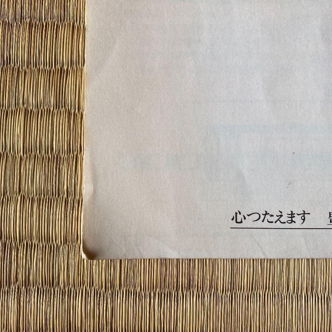 天竜浜名湖鉄道　記念切手帳　開業記念下敷き JR東海下敷