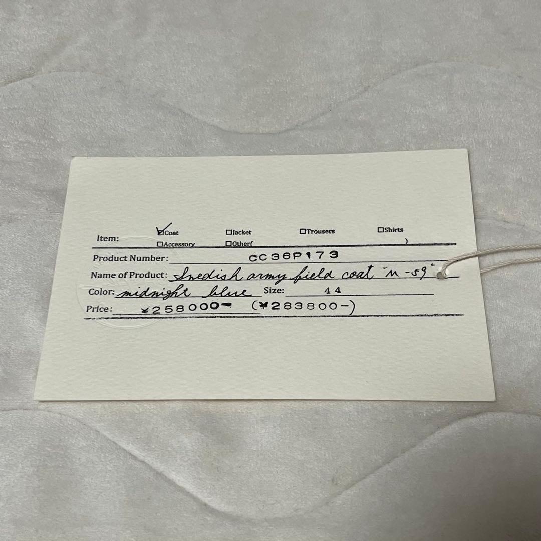 The crooked Tailor Swedish army M-59 コート