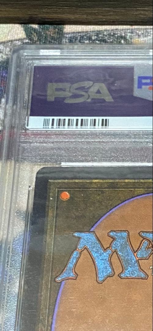 MTGアラビアンナイトJuzam Djinn PSA7