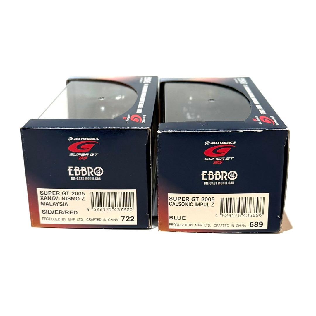 EBBRO/スーパーGT2005/GT-R ミニカー 2台セット