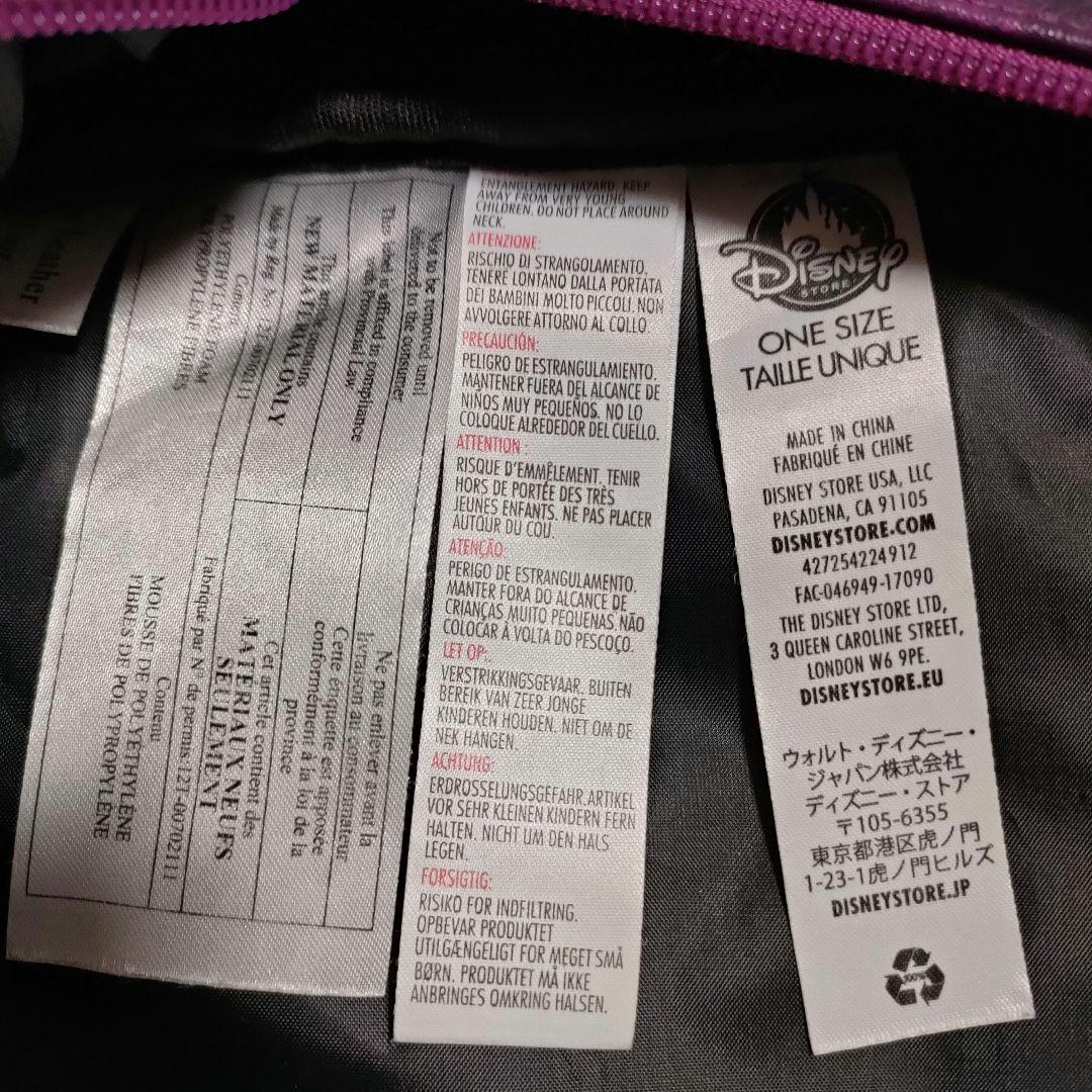 ディズニーストア ディセンダント バックパック　ヴィランズ　マル　リュック　紫