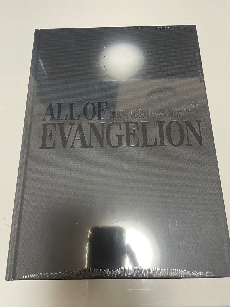 『ALL OF EVANGELION』 公式図録
