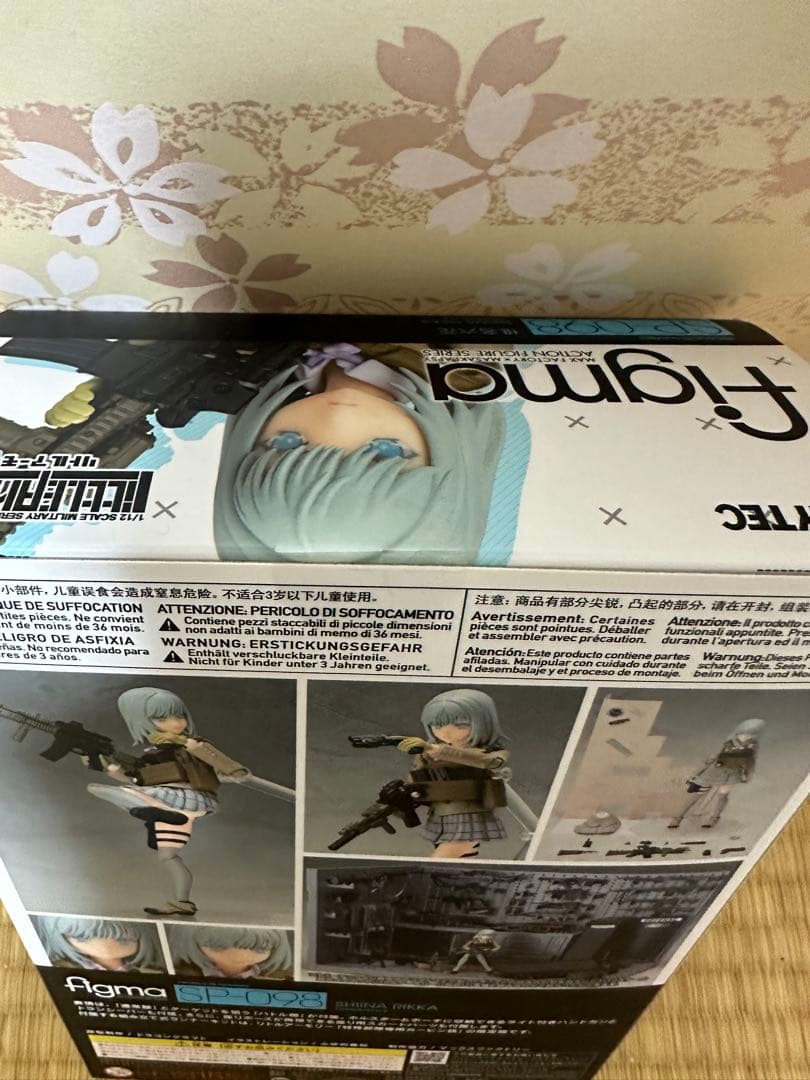 figma リトルアーモリー SP-098 椎名六花 [未開封]