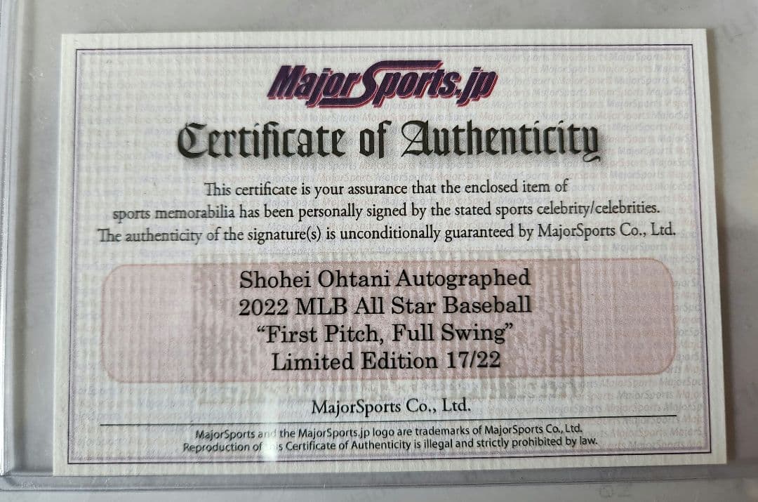大谷翔平 2022年MLBオールスター 直筆サインボール【世界限定22個】