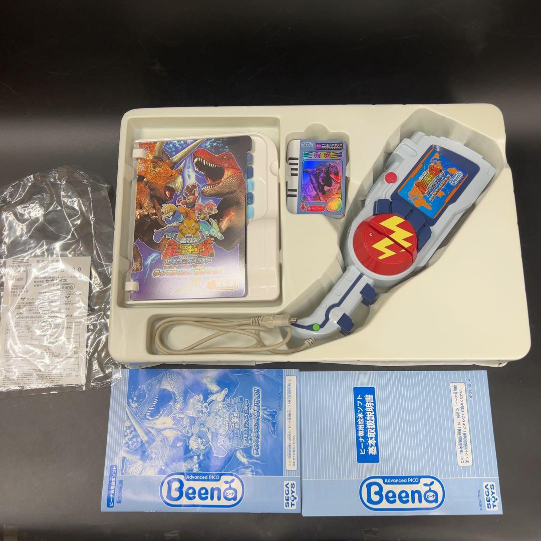 Beena 恐竜キング Dキッズ ディノスラッシュ 恐竜バトル トイザらス限定