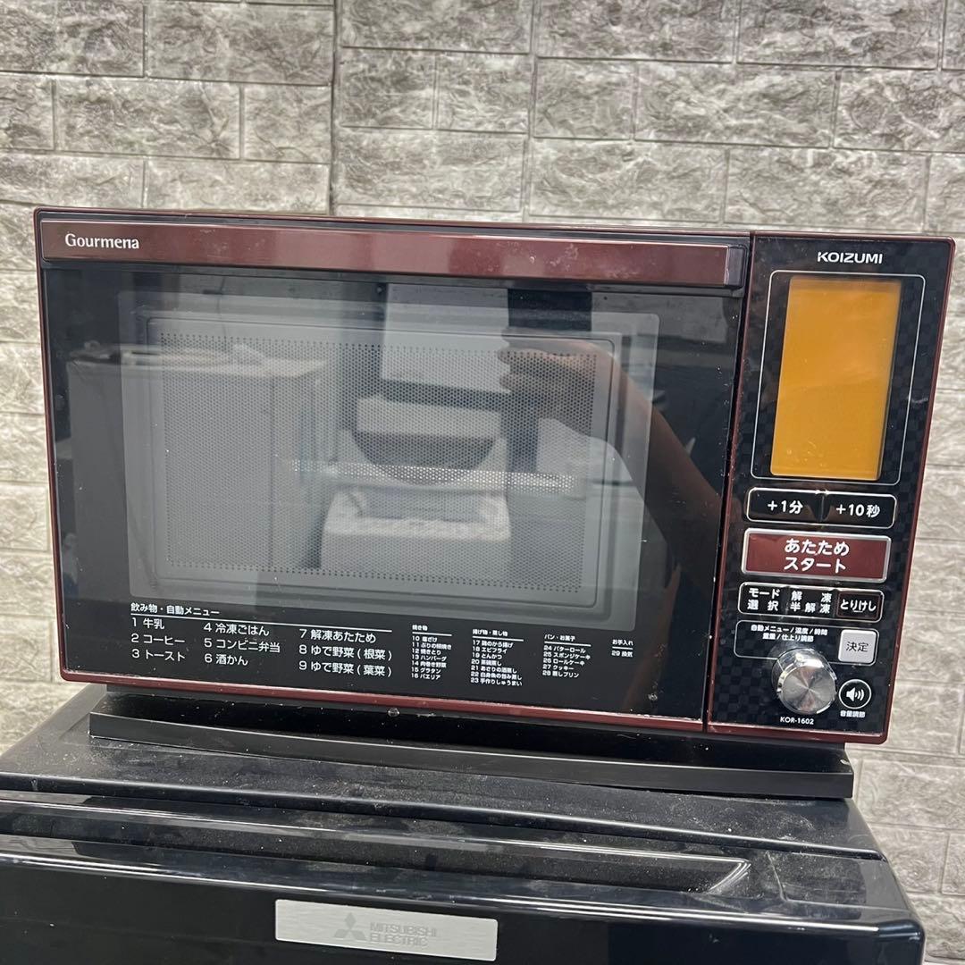 217 冷蔵庫　洗濯機　オーブンレンジ　セット　小型　一人暮らし　国内メーカー