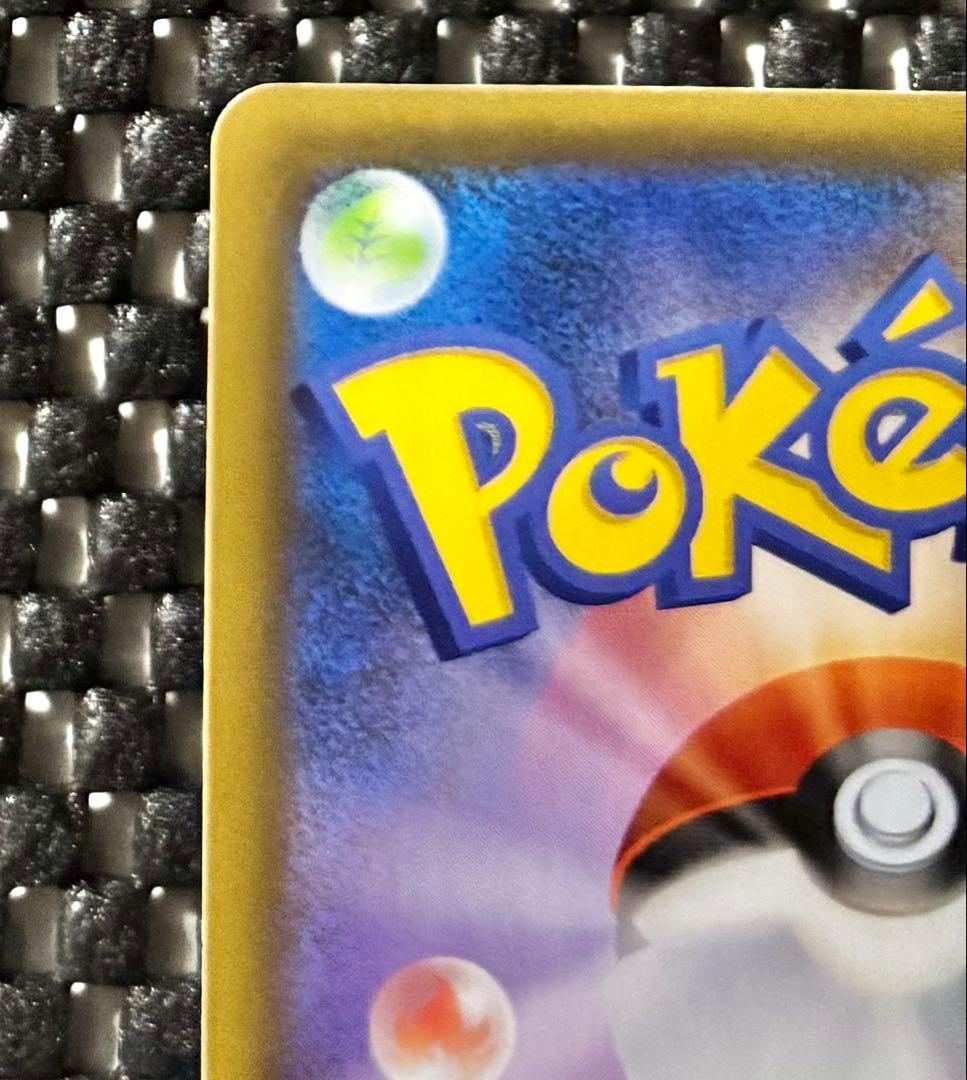 ポケモンカード　おたんじょうびピカチュウ 25th anniversaryポケカ