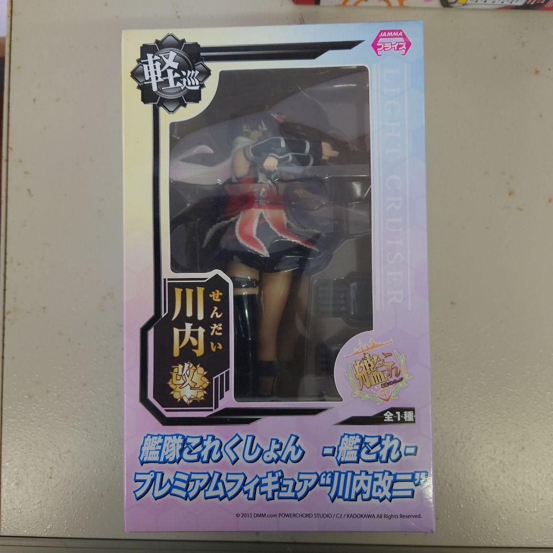 艦これ 矢矧 大和 フィギュア 4体セット