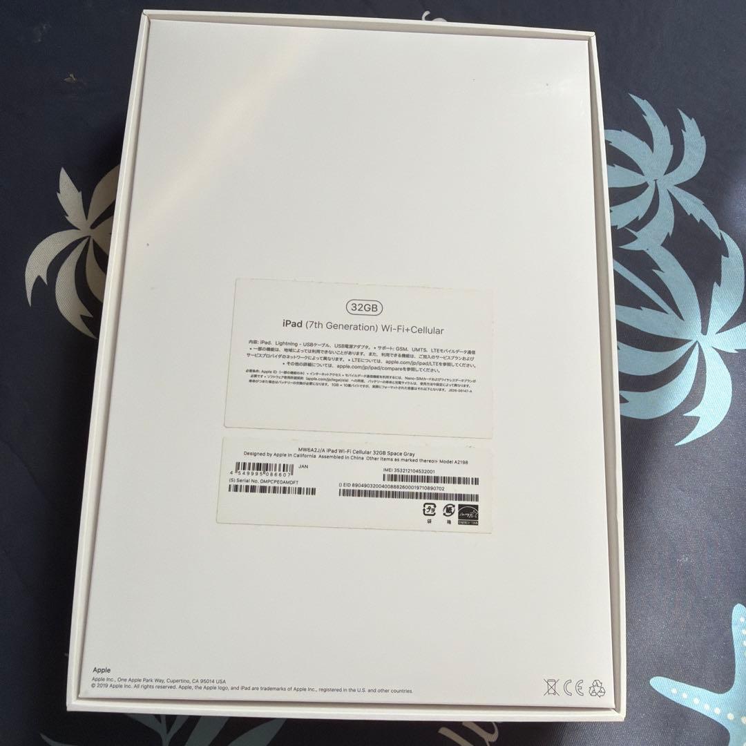 iPad 第7世代 スペースグレー 本体