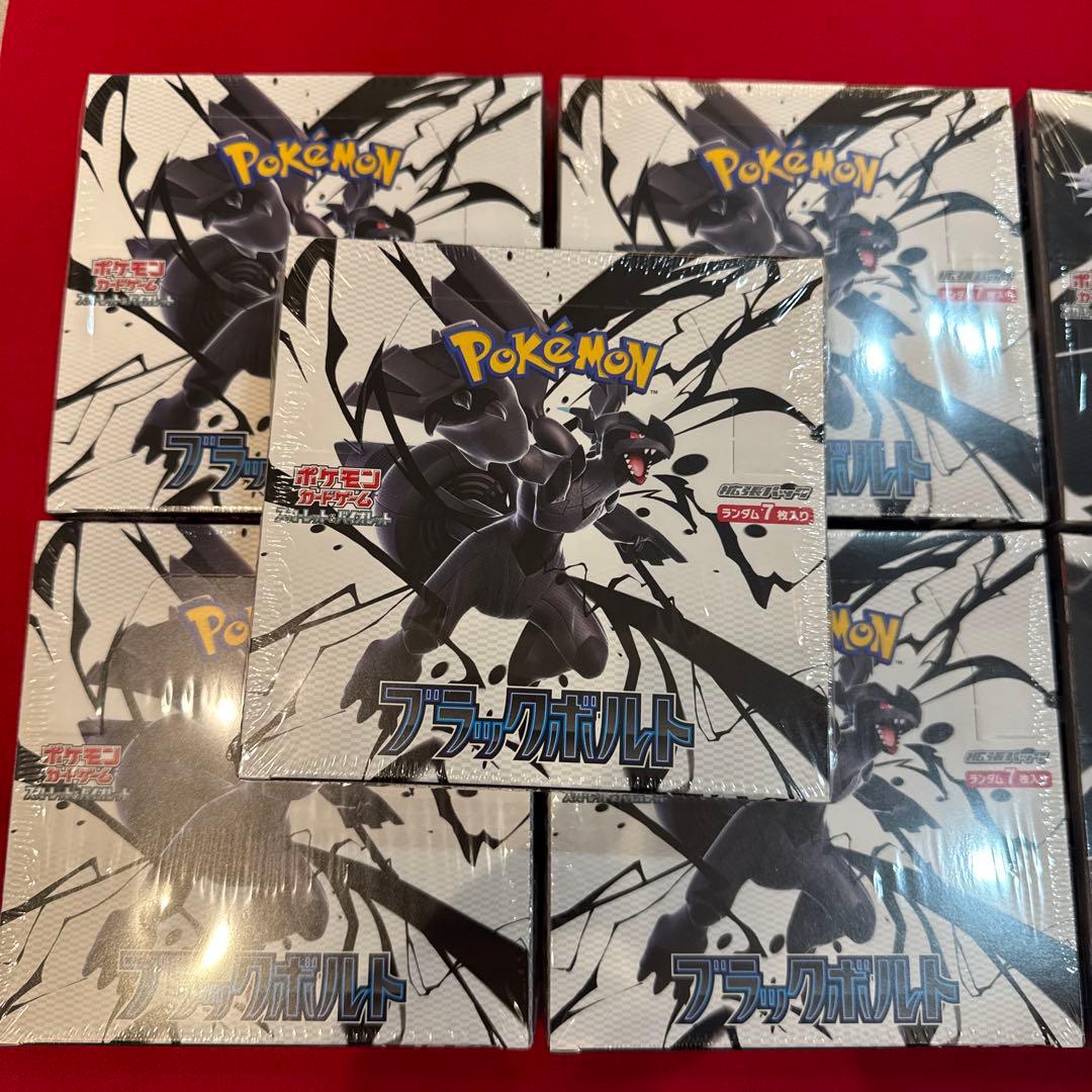 ◼️ブラックボルト ホワイトフレア 10box（各5box）シュリンク付◼️ポケカ