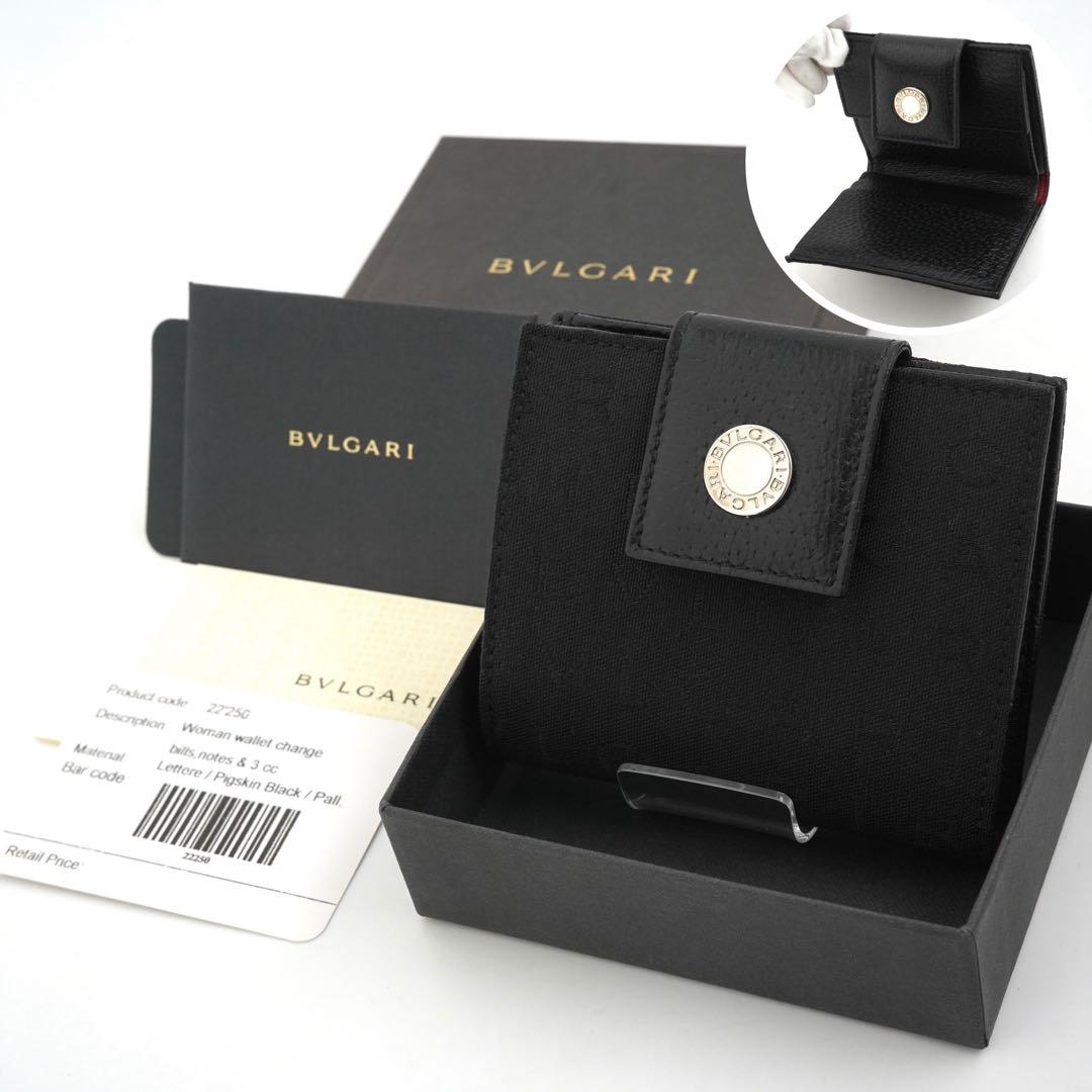 ✨プレゼント梱包✨　BVLGARI ミニ財布　ロゴマニア　ビーゼロワン