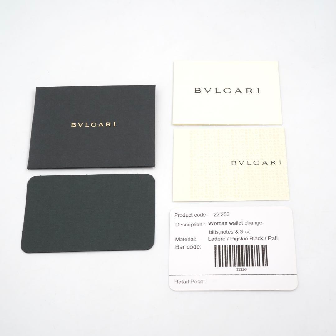 ✨プレゼント梱包✨　BVLGARI ミニ財布　ロゴマニア　ビーゼロワン