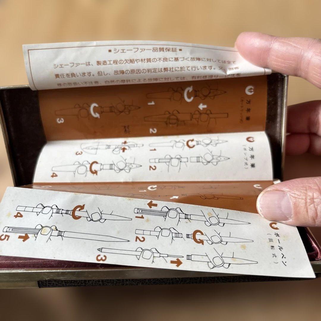 SHEAFFER シェーファー 万年筆 ソボリン ゴールドフィルド 14K585