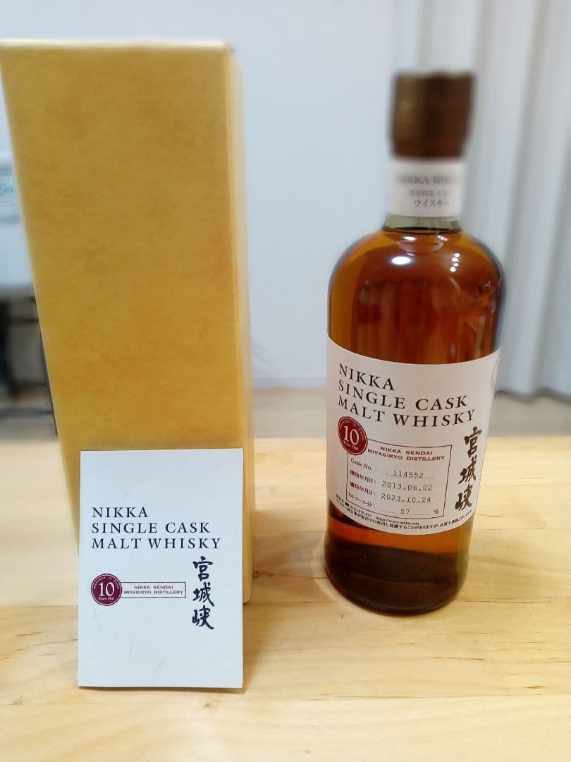 ニッカ 宮城峡シングルカスク 10年