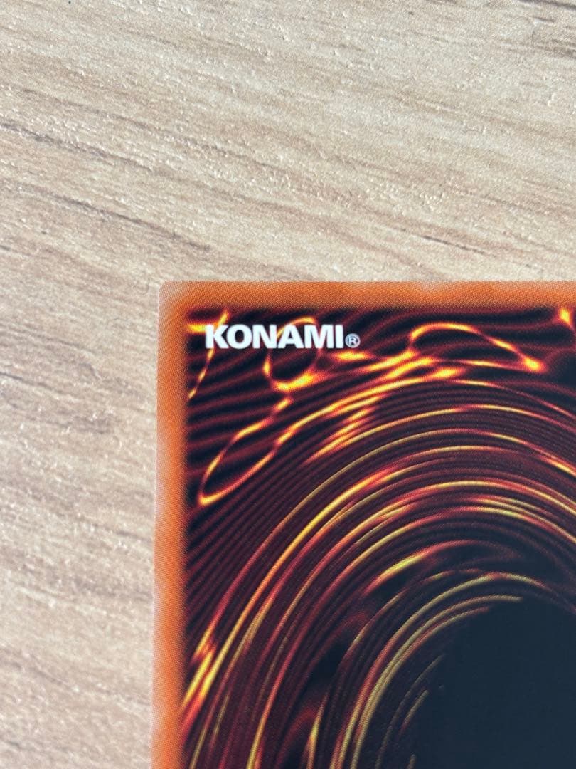 遊戯王　烙印竜アルビオン　プリズマティックシークレットレア1枚