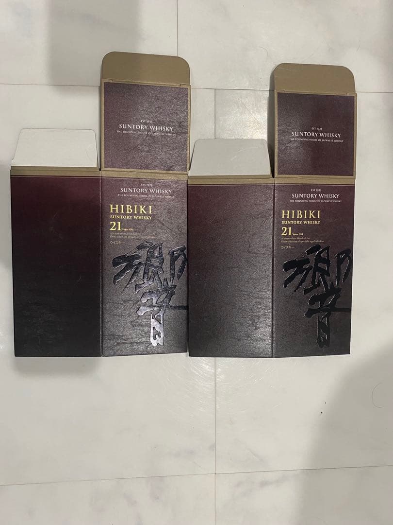 美品　響21年 空箱　2セット