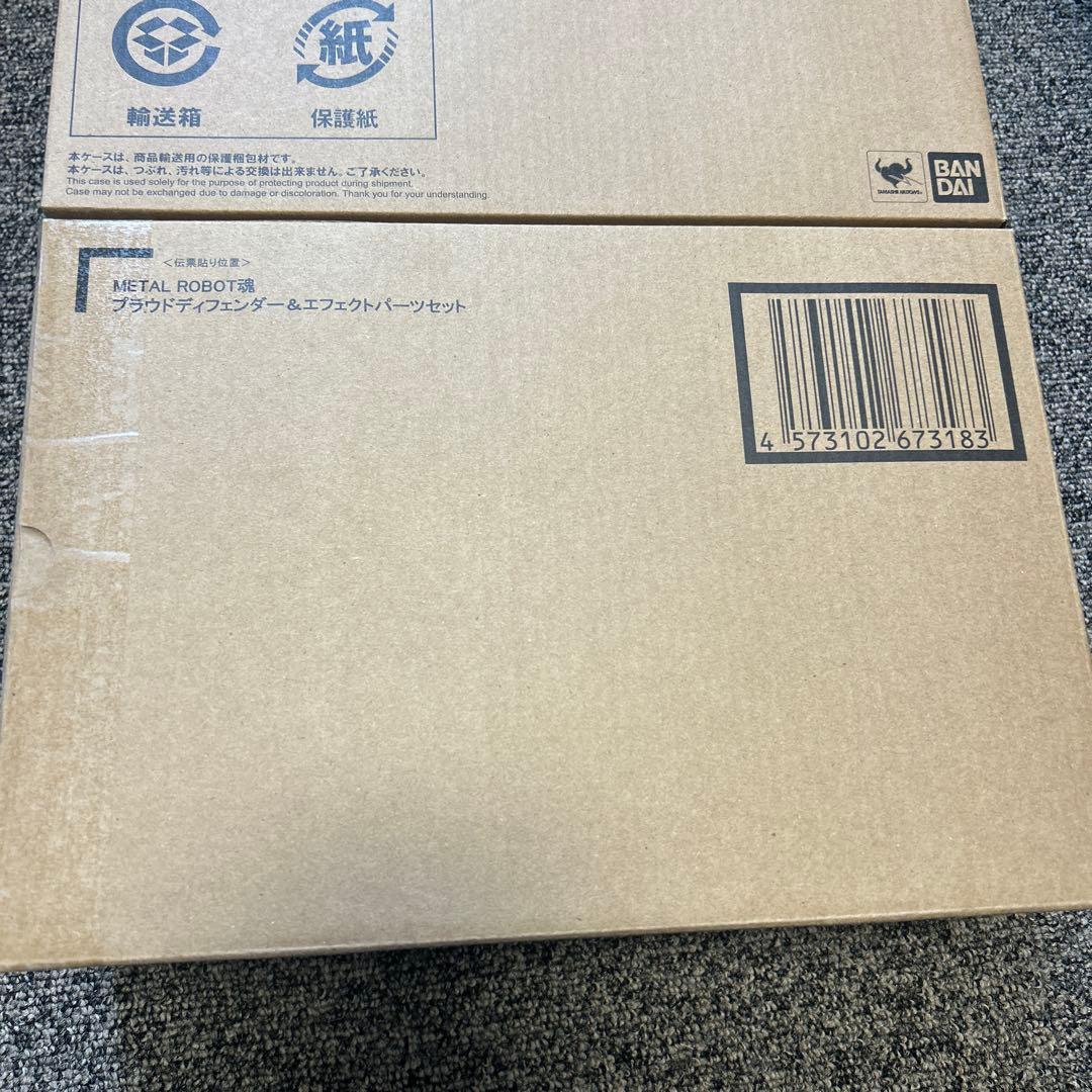 メタルロボット魂 ストライクフリーダムガンダム弐式　 プラウドディフェンダー