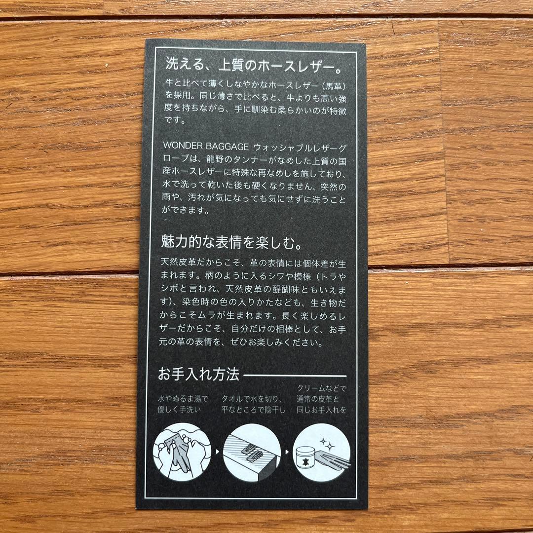 小物 WASHABLE LEATHER GLOVES-[BUSINESS]