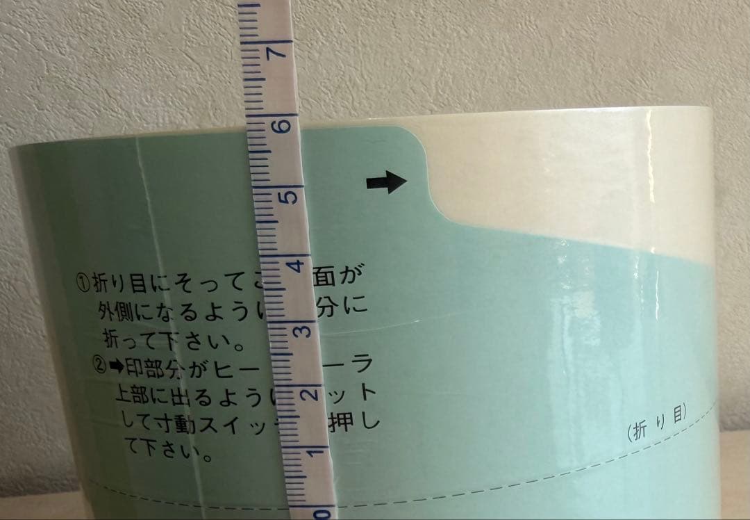 タカゾノ 分包紙 グラシン 4巻セット 新品未使用