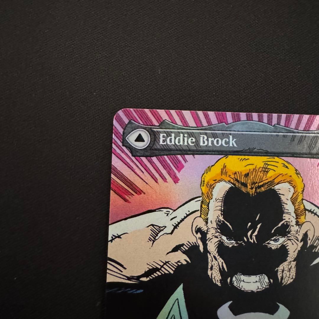 MTG エディ・ブロック/リーサル・プロテクター、ヴェノム ボーダーレスFoil