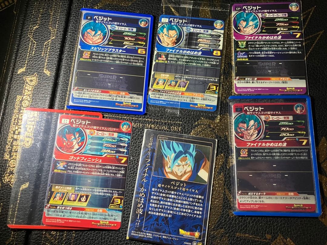 ドラゴンボールヒーローズ ベジットブルー未開封