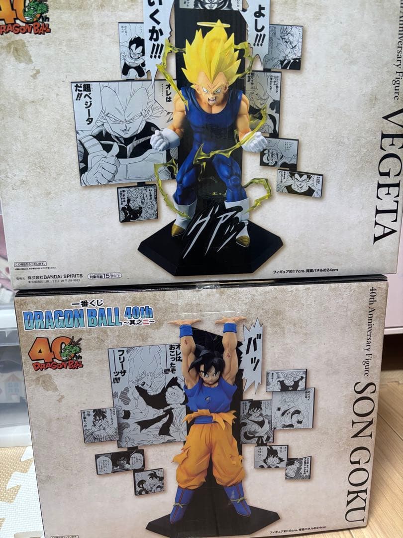ドラゴンボール 40th Anniversary 一番くじフィギュアセット