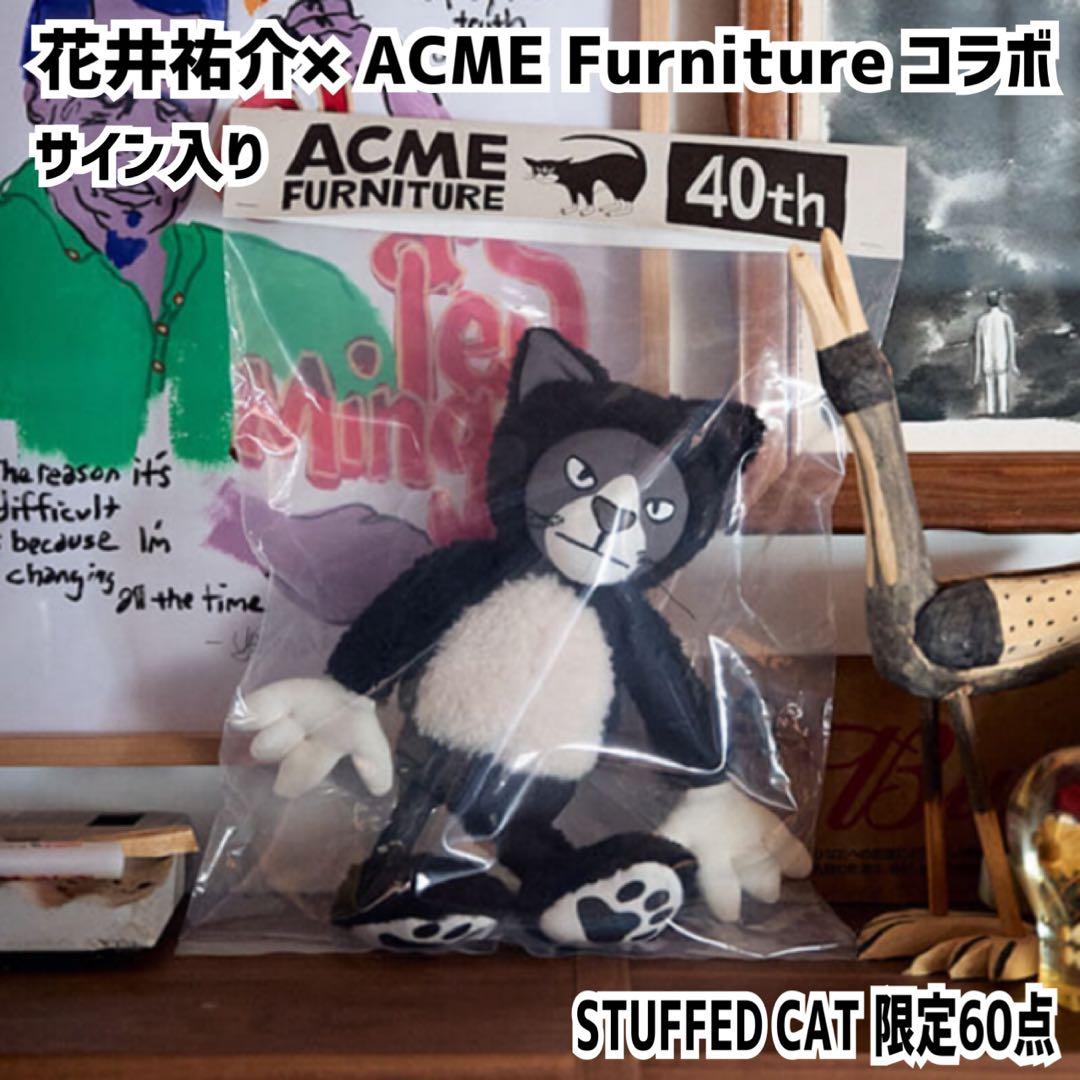 限定品 花井祐介× ACME Furniture コラボ STUFFED CAT