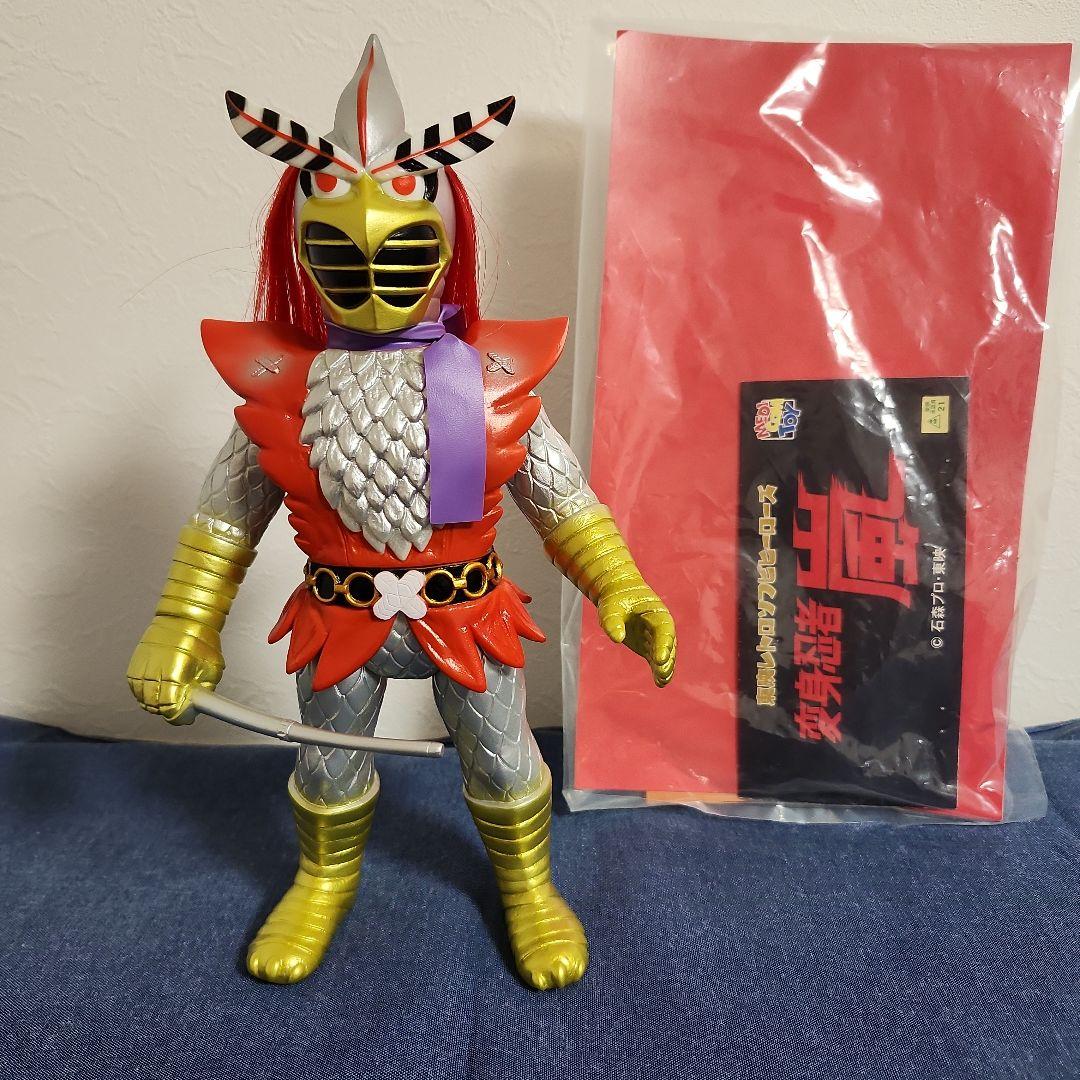 東映レトロソフビヒーローズ　変身忍者　嵐　後期版　約27センチ　早い者勝ち
