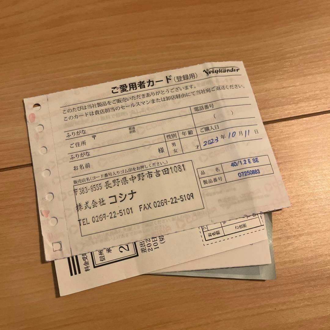 Voigtländer Nokton 40mm F1.2 SE Eマウントレンズ