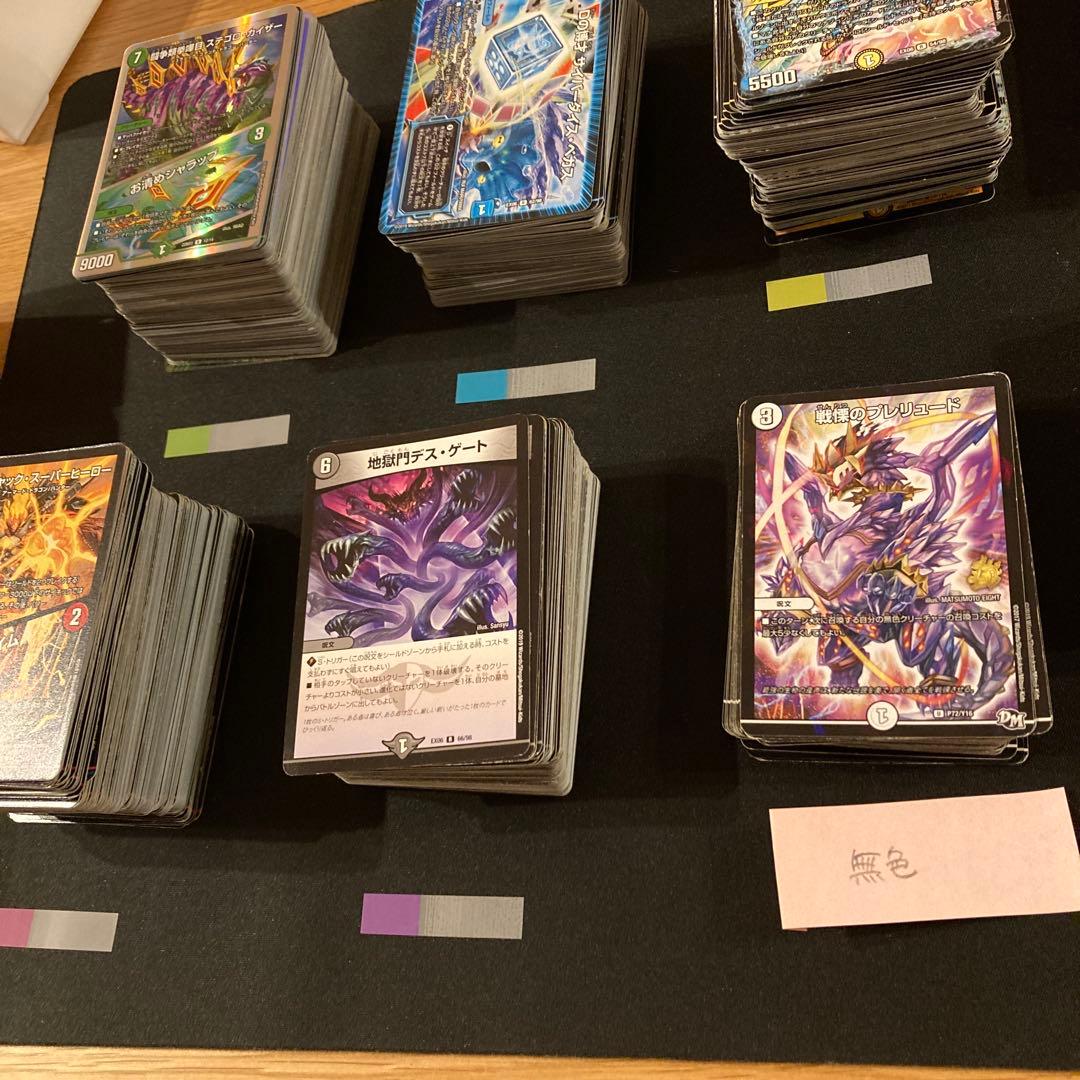 デュエルマスターズ引退品