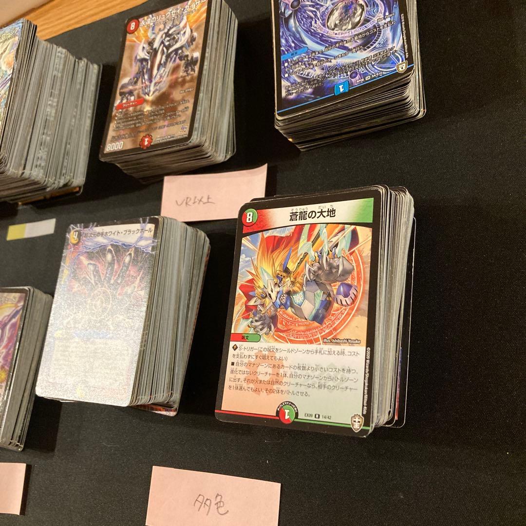 デュエルマスターズ引退品