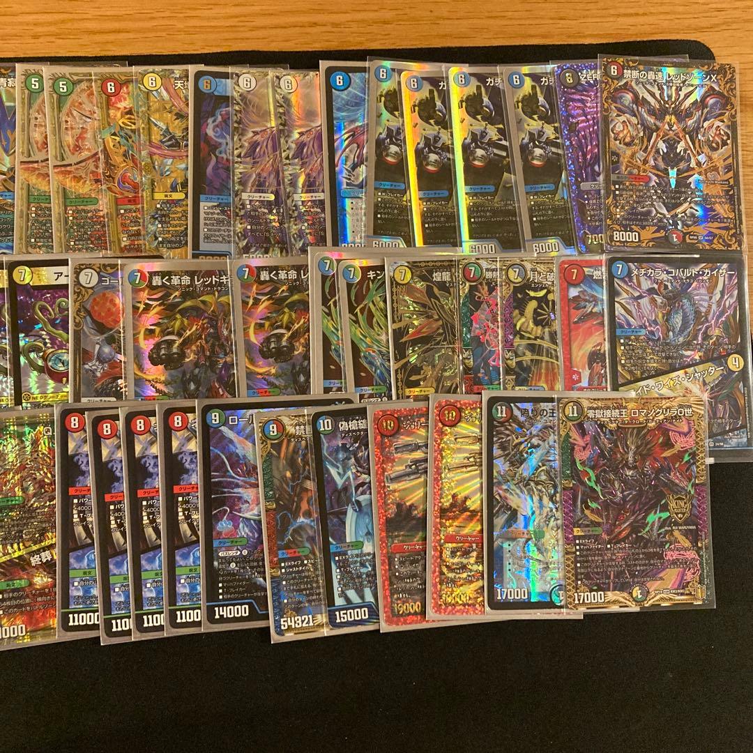 デュエルマスターズ引退品