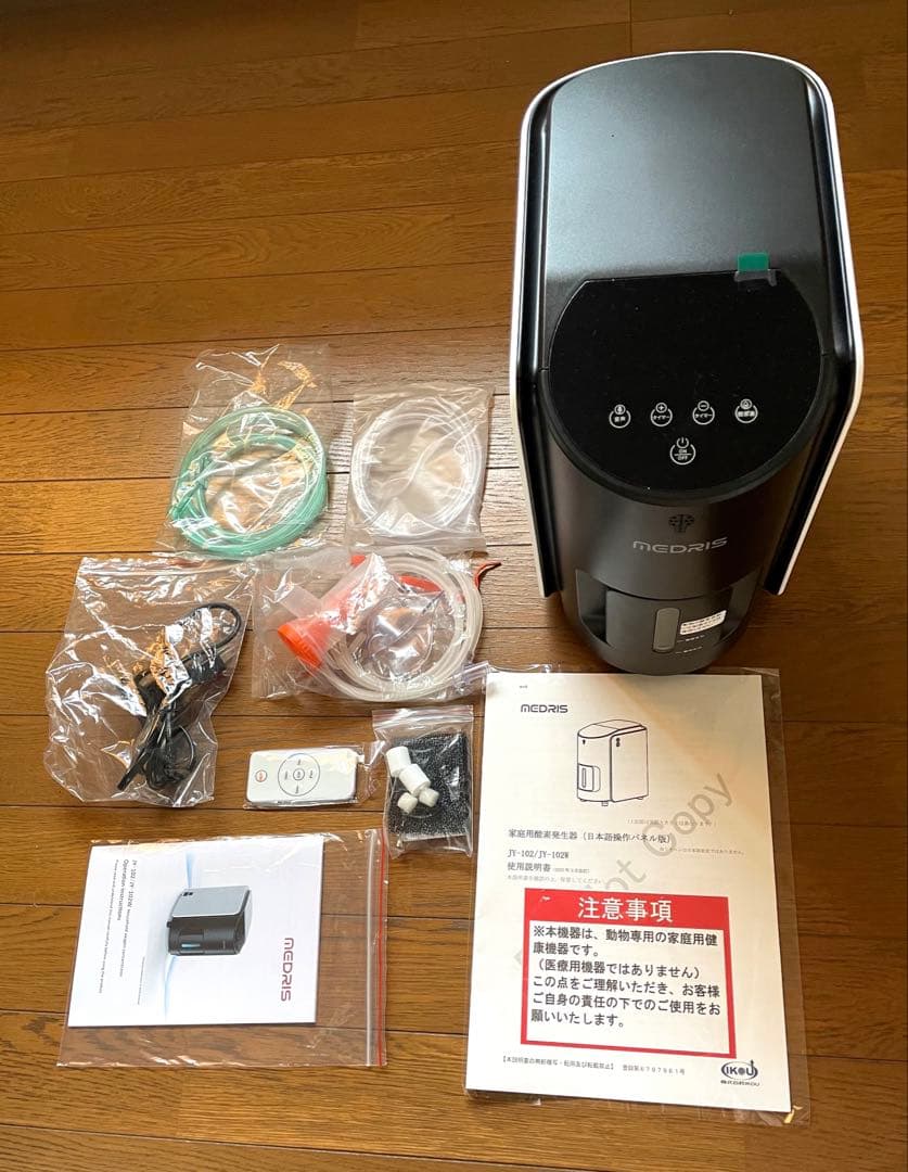 IKOU ペット用酸素発生器 MEDORIS 未使用品 試運転のみ 即日発送