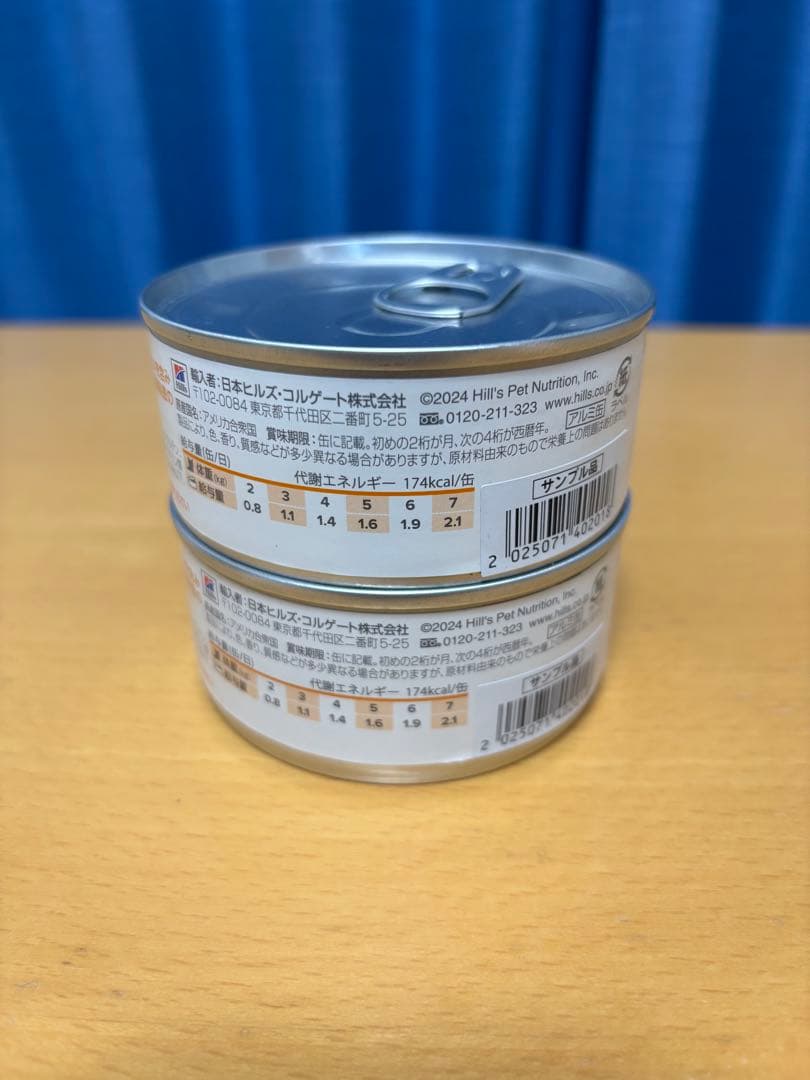 ヒルズ プリスクリプションダイエット c/d 尿ケア 4kg + 缶詰2個付き