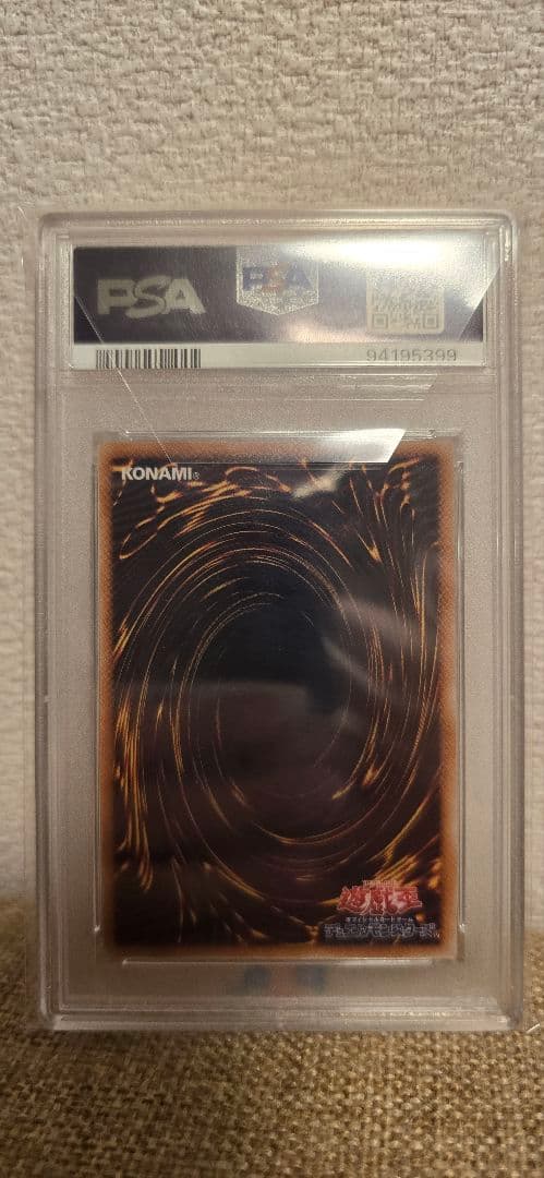 【PSA10】遊戯王 究極宝玉神レインボー・ドラゴン レリーフ