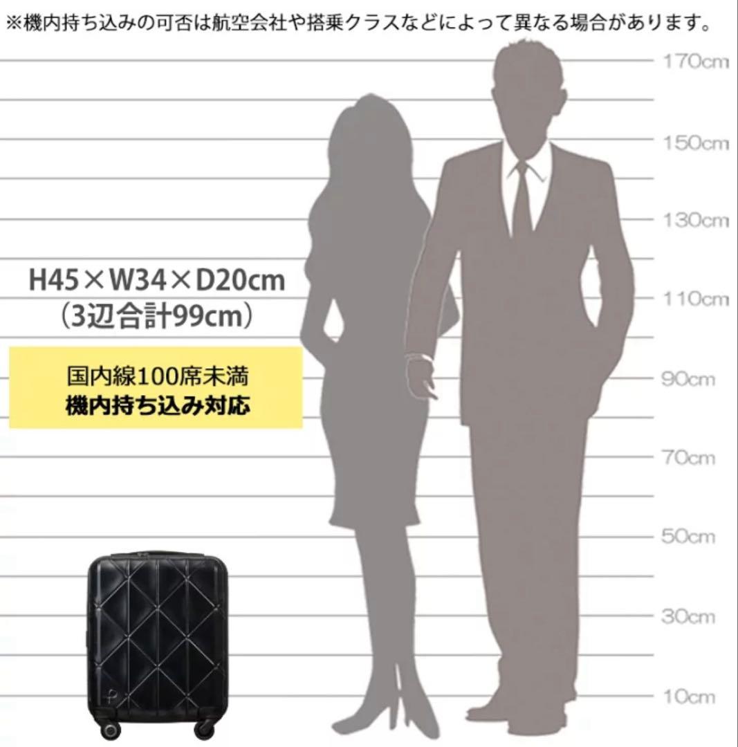 schilke777美品】プロテカ コーリー キャリーケース 24L ブラ