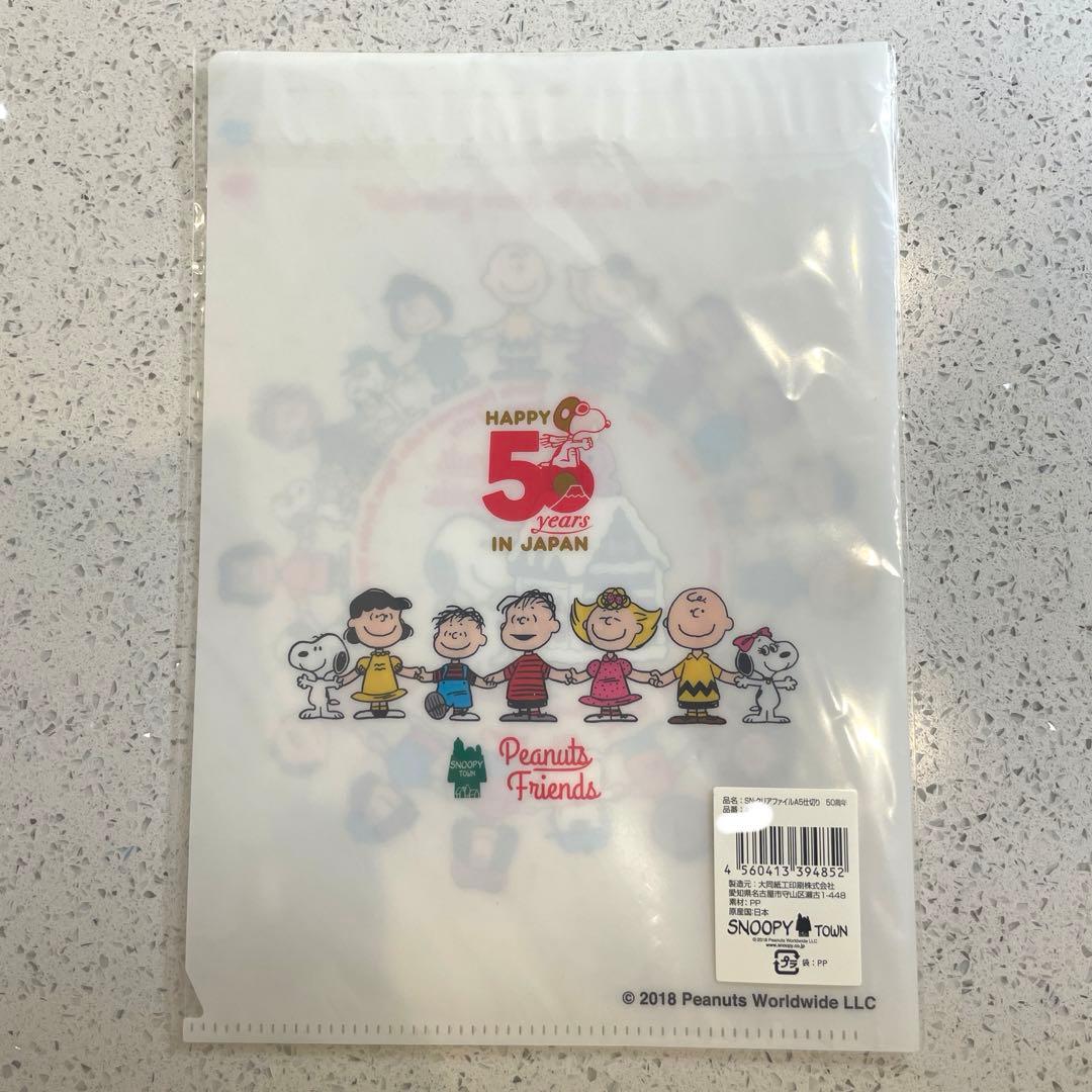 【レア】　スヌーピー50周年記念　スヌーピータウン