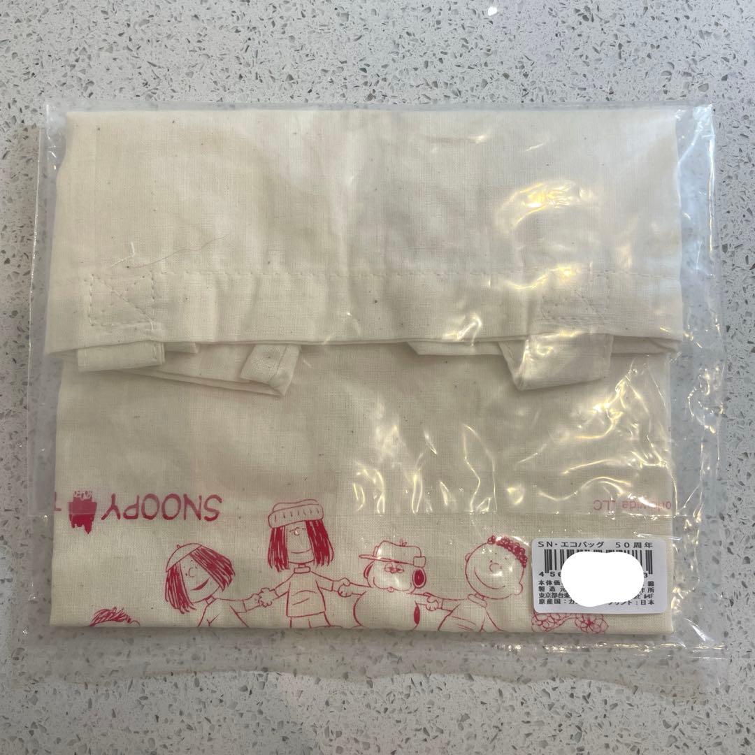 【レア】　スヌーピー50周年記念　スヌーピータウン