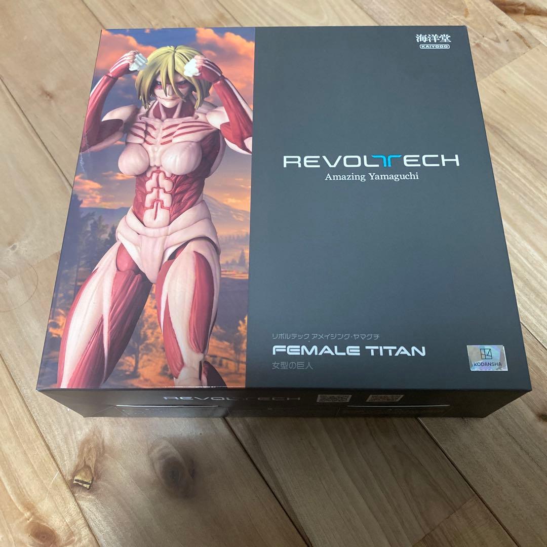 [未開封] リボルテック アメイジング・ヤマグチ 女型の巨人