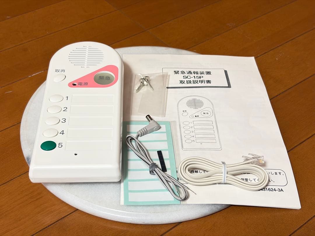 ★新品★竹中エンジニアリング TAKEX 緊急通報装置 SC-15P★