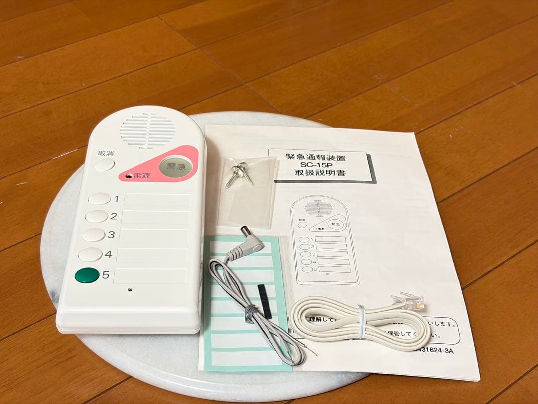 ★新品★竹中エンジニアリング TAKEX 緊急通報装置 SC-15P★