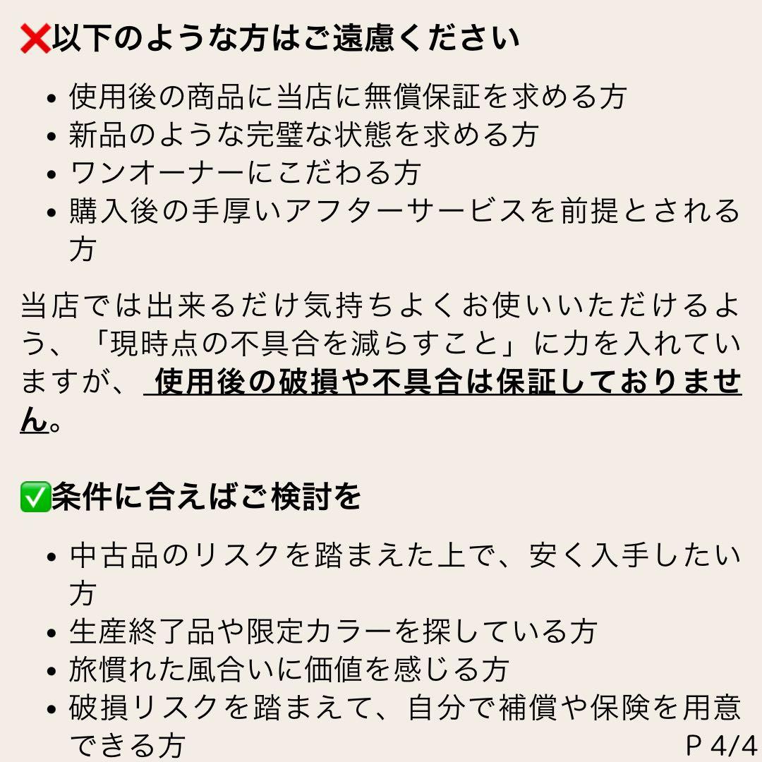 リモワ ポルシェ ウルトラライト PTS 27L 4輪 TSAロック 機内持込み